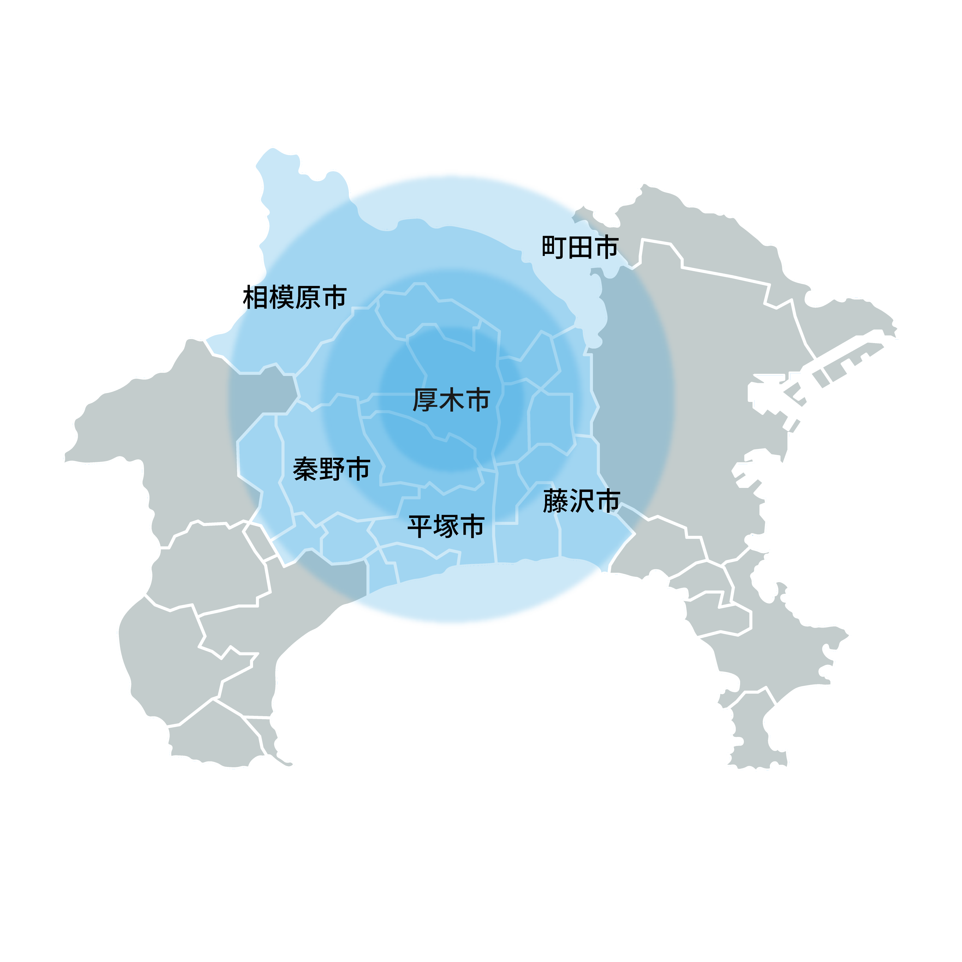 対応エリアの地図
厚木市・秦野市・藤沢市・町田市・相模原市・平塚市